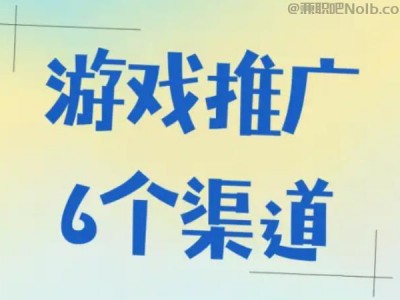 安宁游戏推广赚佣金的平台有哪些