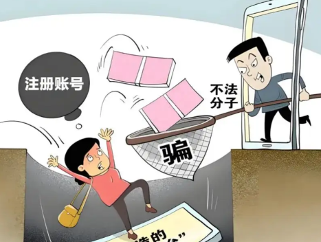 安宁网上兼职被骗怎么解决 第1张 安宁网上兼职被骗怎么解决 第1张